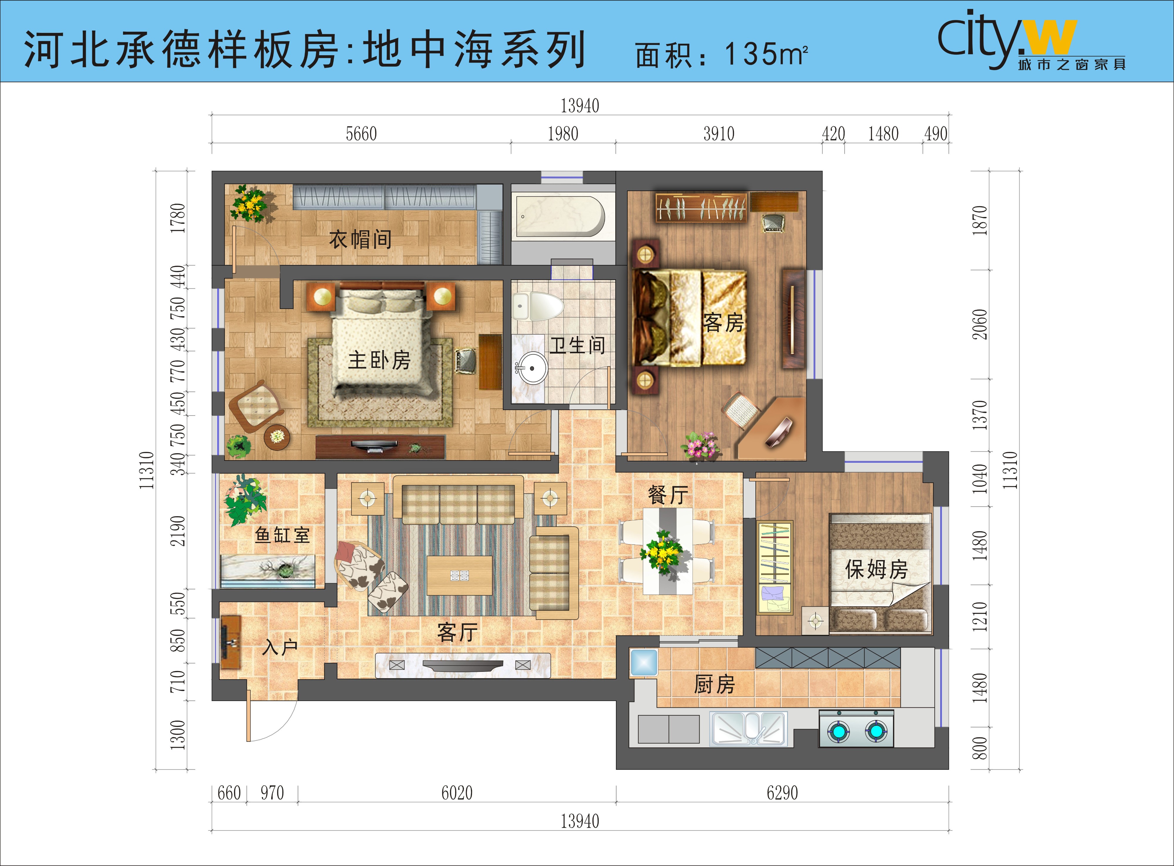 常州75㎡意式小户型